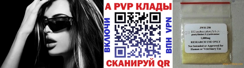 Наркошоп купить МАРИХУАНА  A PVP  ГАШИШ  Мефедрон  COCAIN  Майский