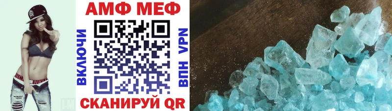 АМФ Розовый Майский