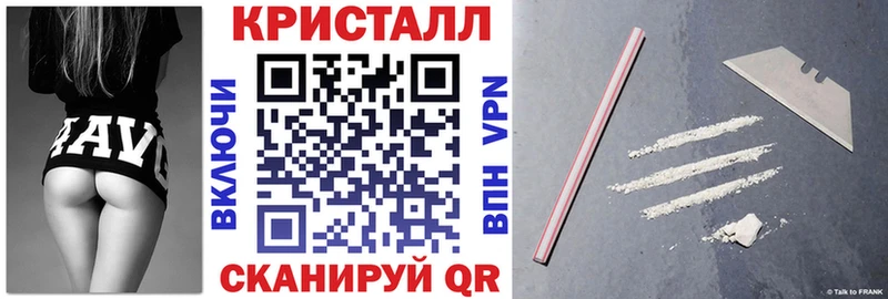 Купить закладки  Майский  Амфетамин 97% 