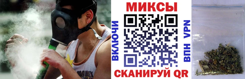 Бутират бутик  Купить  Майский 