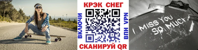 Кокаин Перу  Купить закладки  Майский 