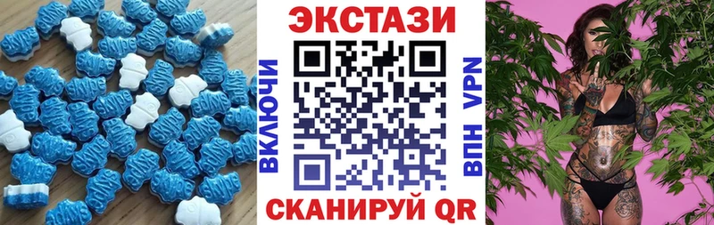 Купить где  Майский  Экстази XTC 