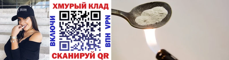 ГЕРОИН VHQ  Купить где  Майский 