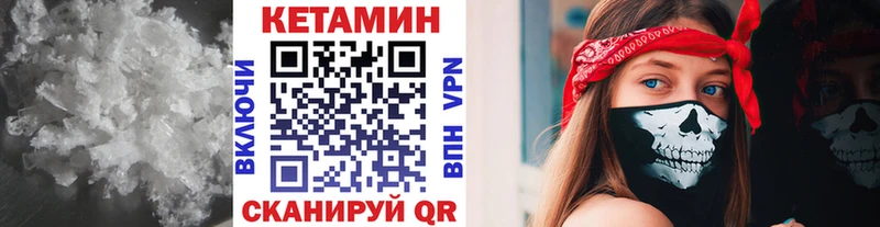 Купить где  Майский  КЕТАМИН ketamine 