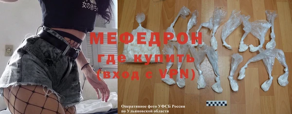 прущие грибы Гусиноозёрск