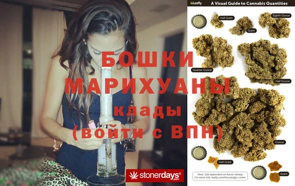 мдма Гусев
