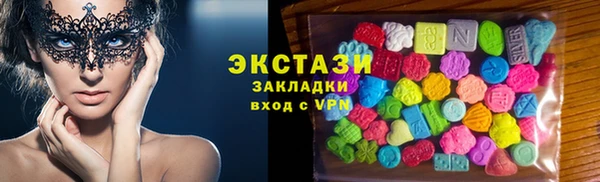 mix Гусь-Хрустальный