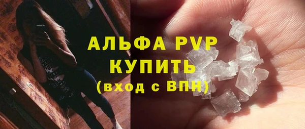 mix Гусь-Хрустальный