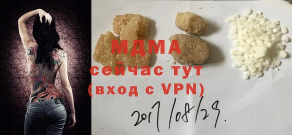 мдма Гусев