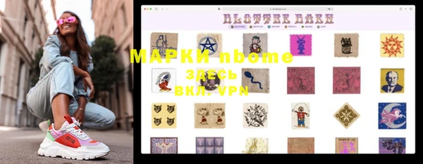 mix Гусь-Хрустальный