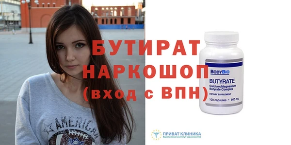 mix Гусь-Хрустальный