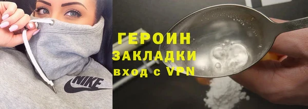 мдма Гусев