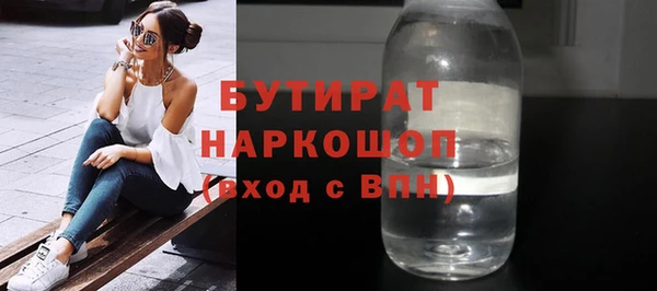 mix Гусь-Хрустальный
