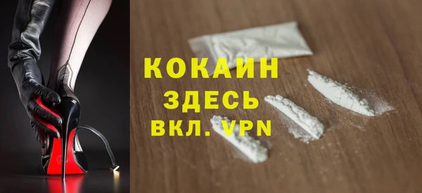 mix Гусь-Хрустальный