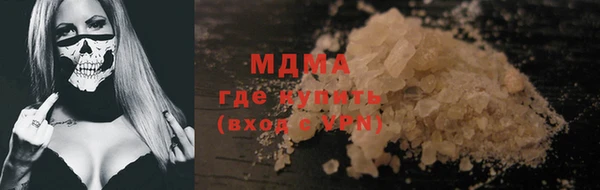 мдма Гусев