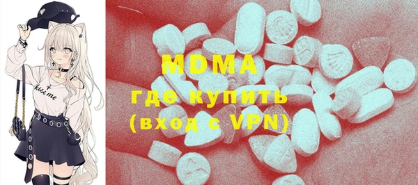 mix Гусь-Хрустальный
