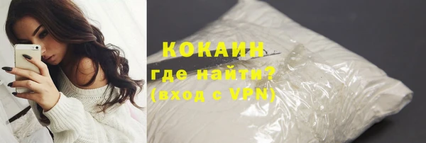 мдма Гусев