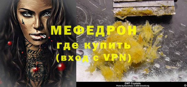 mix Гусь-Хрустальный