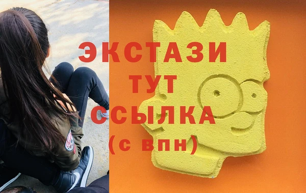 mix Гусь-Хрустальный