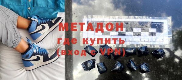 мдма Гусев