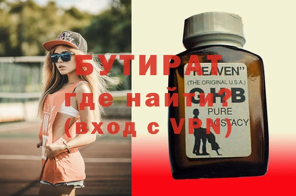 mix Гусь-Хрустальный