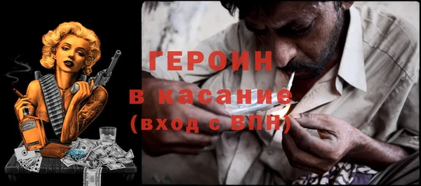 мдма Гусев