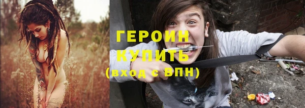 мдма Гусев