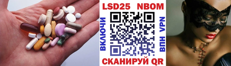 LSD-25 экстази кислота  Купить  Майский 