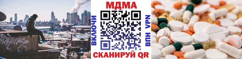 MDMA Molly Купить Майский