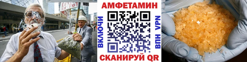 Купить где  Майский  Первитин Декстрометамфетамин 99.9% 