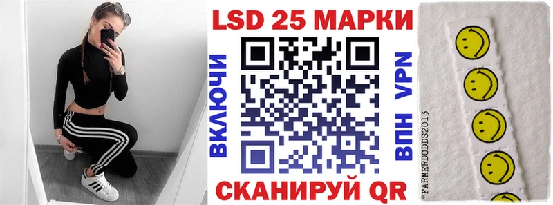 Купить  Майский  Марки 25I-NBOMe 1,5мг 